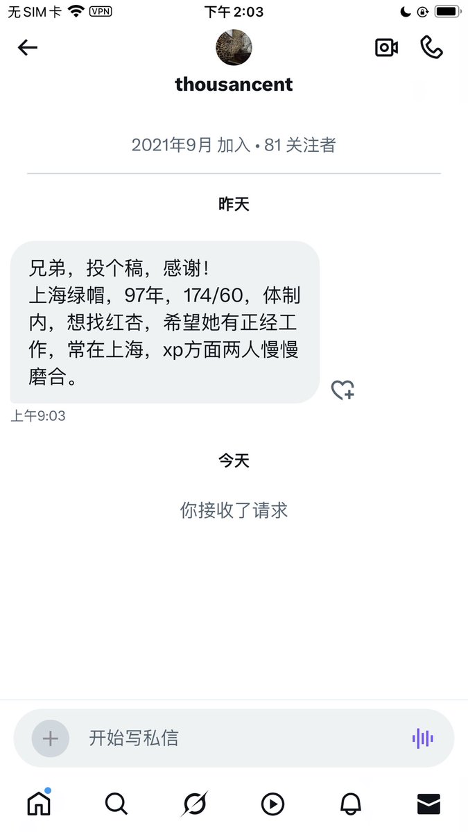 绿帽社 (@lvmaoshetuihao) on Twitter photo 