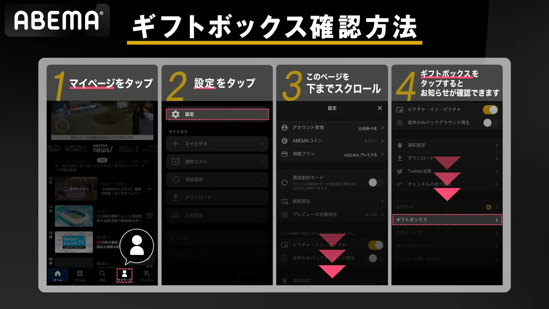 超超超超ゲーマーズ2スペシャルアクリルキーホルダーと来場証明証 GvLiYmEXYAAygpS.jpg