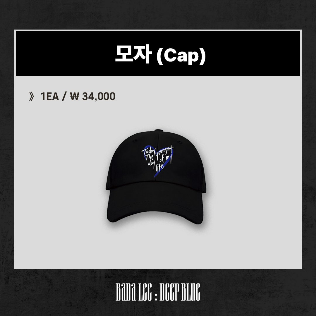 moonday26's tweet photo. BADA's fan meeting merch are here! details below

🔗:https://t.co/0j6mc0XjJ5 https://t.co/is2x92CUr9