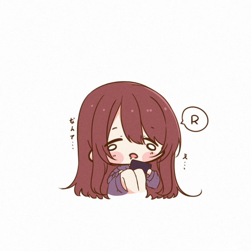 大崎甜花 「甜花...」|雪はなびく＠每日甜花イラスト公開💤のイラスト