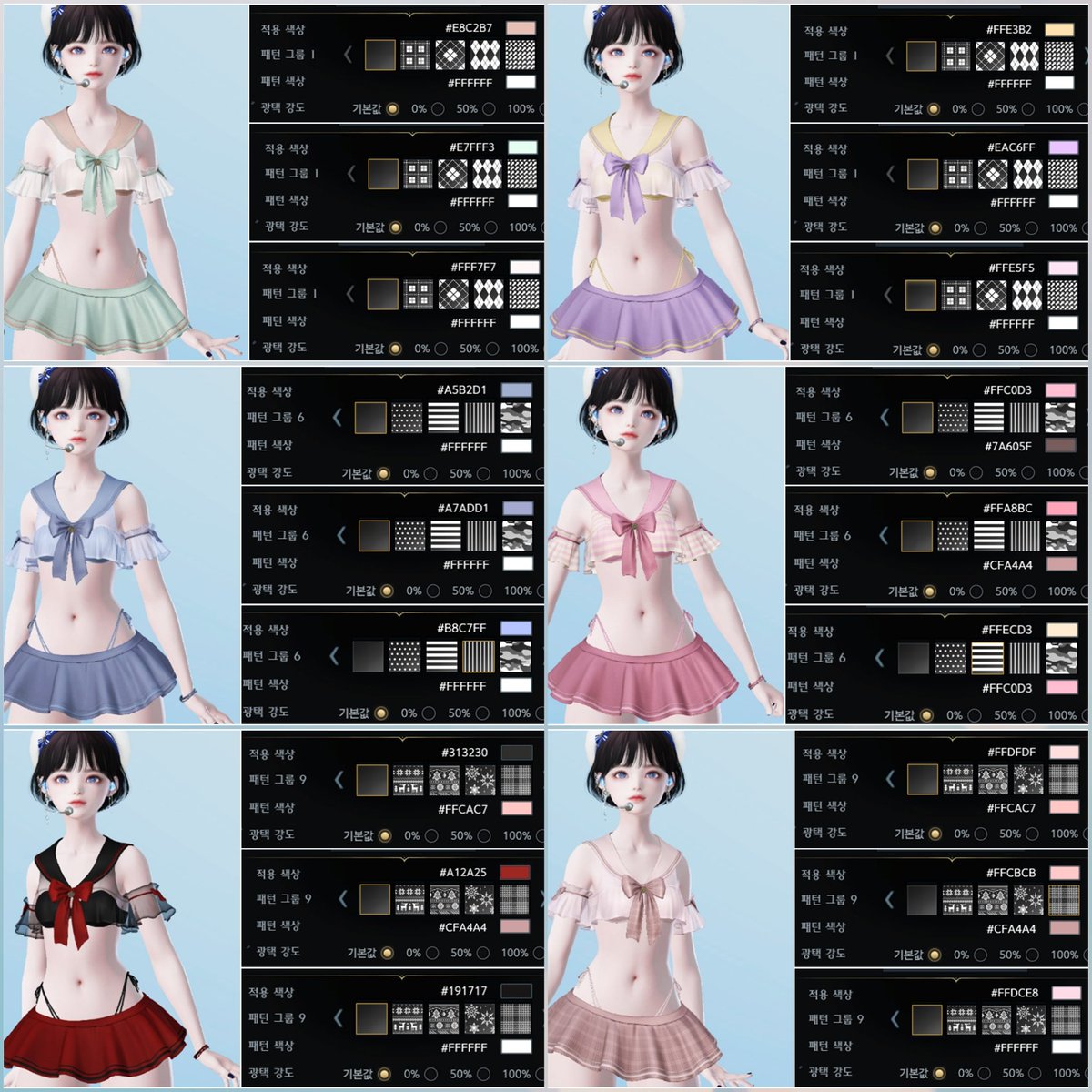 sisfntm's tweet image. 미리 맛보세요