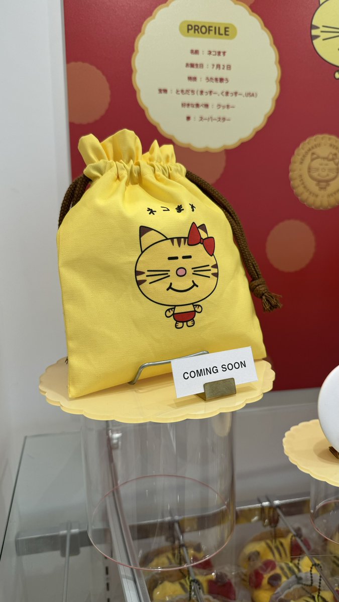 ネコますとあめっちゃかわいい！！！ 第2弾の巾着とkawaiiミラーも