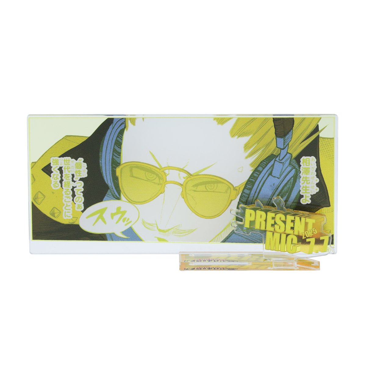 ☆JUMP SHOP原作新商品情報☆ 7/7(月)発売 『僕のヒーローアカデミア