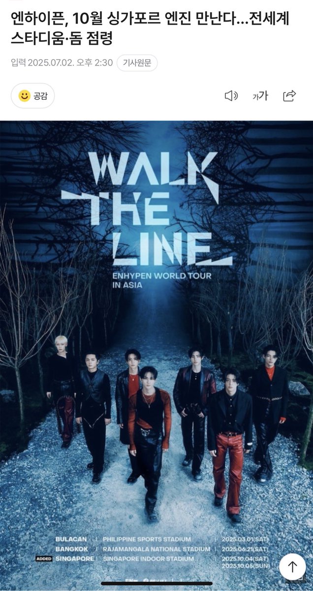 9_05nm's tweet image. ในที่สุดก็มีวันนี้ วันที่ราชมังโดนเอ่ยถึงในข่าว ว้ายยยยยยยยยย 

ในเดือนมีนาคมและมิถุนายนที่ผ่านมา พวกเขาได้จัดคอนเสิร์ตที่ Philippine Sports Stadium…และ “สนามราชมังคลากีฬาสถาน” ซึ่งเป็นสถานที่จัดแสดงที่ใหญ่ที่สุดในประเทศไทย โดยมีผู้เข้าร่วมกว่า 50,000 คน