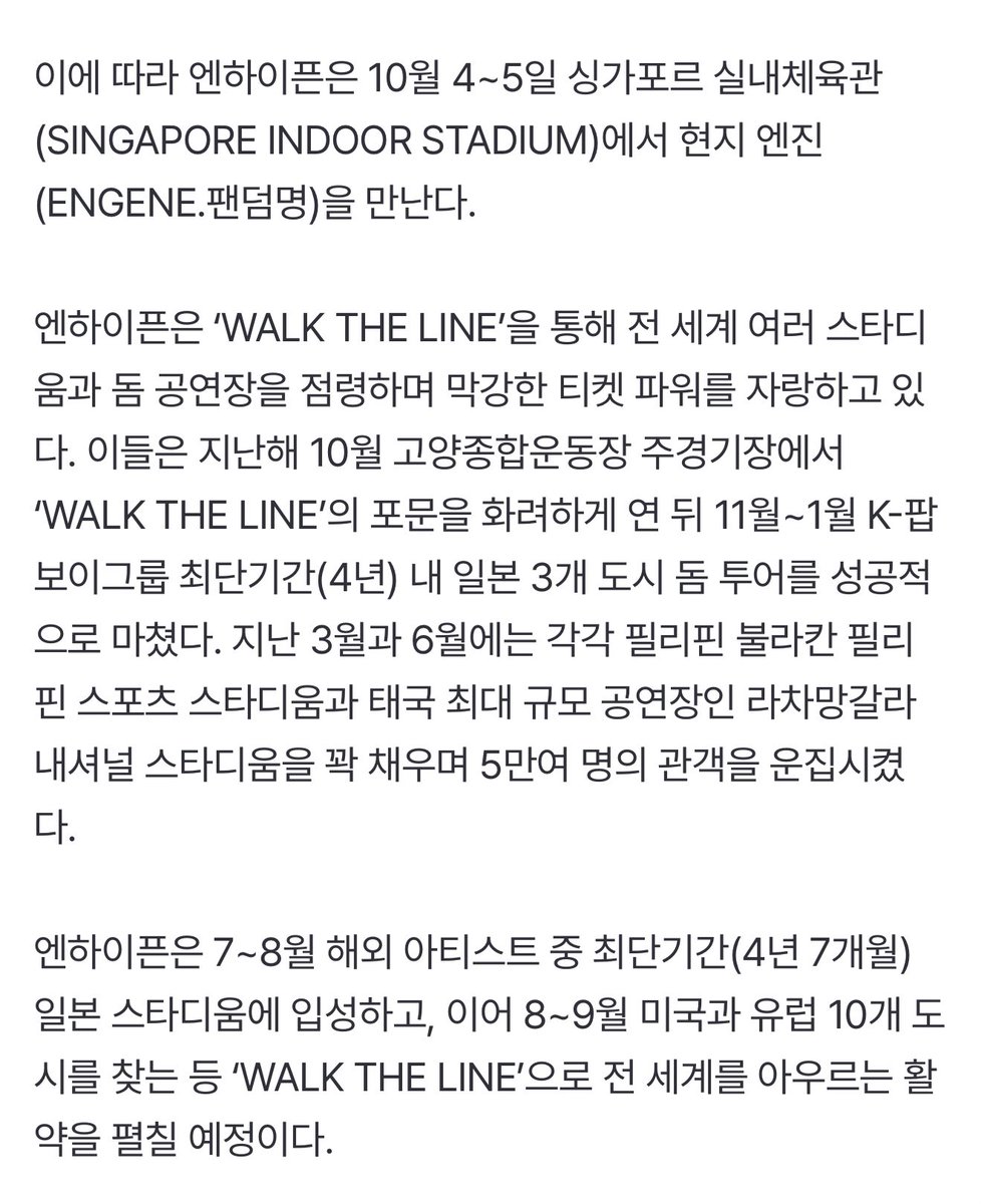 9_05nm's tweet image. ในที่สุดก็มีวันนี้ วันที่ราชมังโดนเอ่ยถึงในข่าว ว้ายยยยยยยยยย 

ในเดือนมีนาคมและมิถุนายนที่ผ่านมา พวกเขาได้จัดคอนเสิร์ตที่ Philippine Sports Stadium…และ “สนามราชมังคลากีฬาสถาน” ซึ่งเป็นสถานที่จัดแสดงที่ใหญ่ที่สุดในประเทศไทย โดยมีผู้เข้าร่วมกว่า 50,000 คน