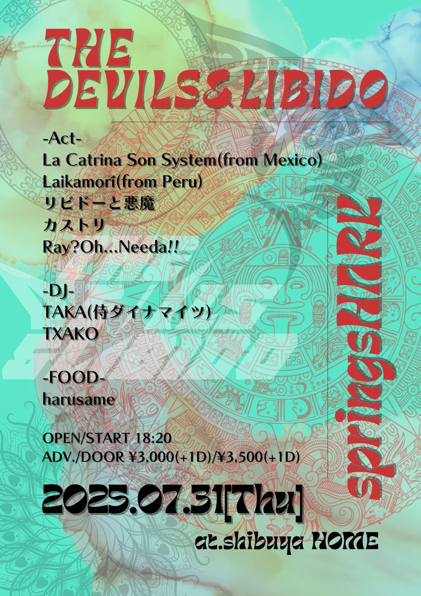 TDAL_band's tweet photo. Next.

2025/07/31(Thu)@渋谷 HOME
【リビドーと悪魔×springsHARK Pre.】

リビドーと悪魔
La Catrina Son System(from Mexico)
Laikamorí(from Peru)
カストリ
Ray?Oh...Needa!!

-DJ-
TAKA(侍ダイナマイツ)
TXAKO

-FOOD-
harusame

OPEN/START : 18:20
ADV./DOOR : ¥3,000(+1D)/¥3,500(+1D) https://t.co/A4CxqPcBLK