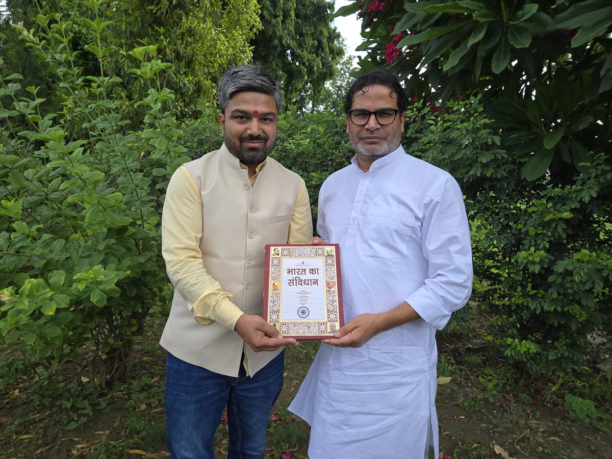 Manish Kasyap Son Of Bihar tweet media