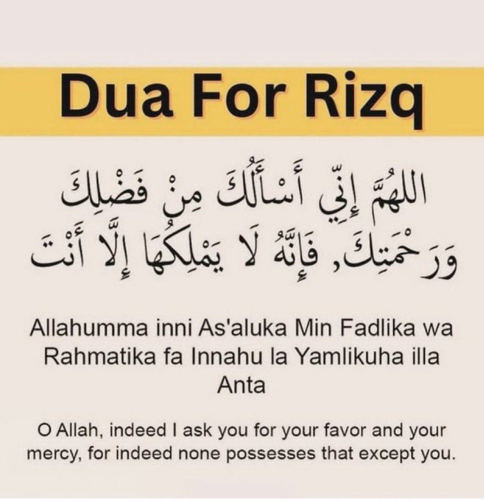 Powerful Dua📌