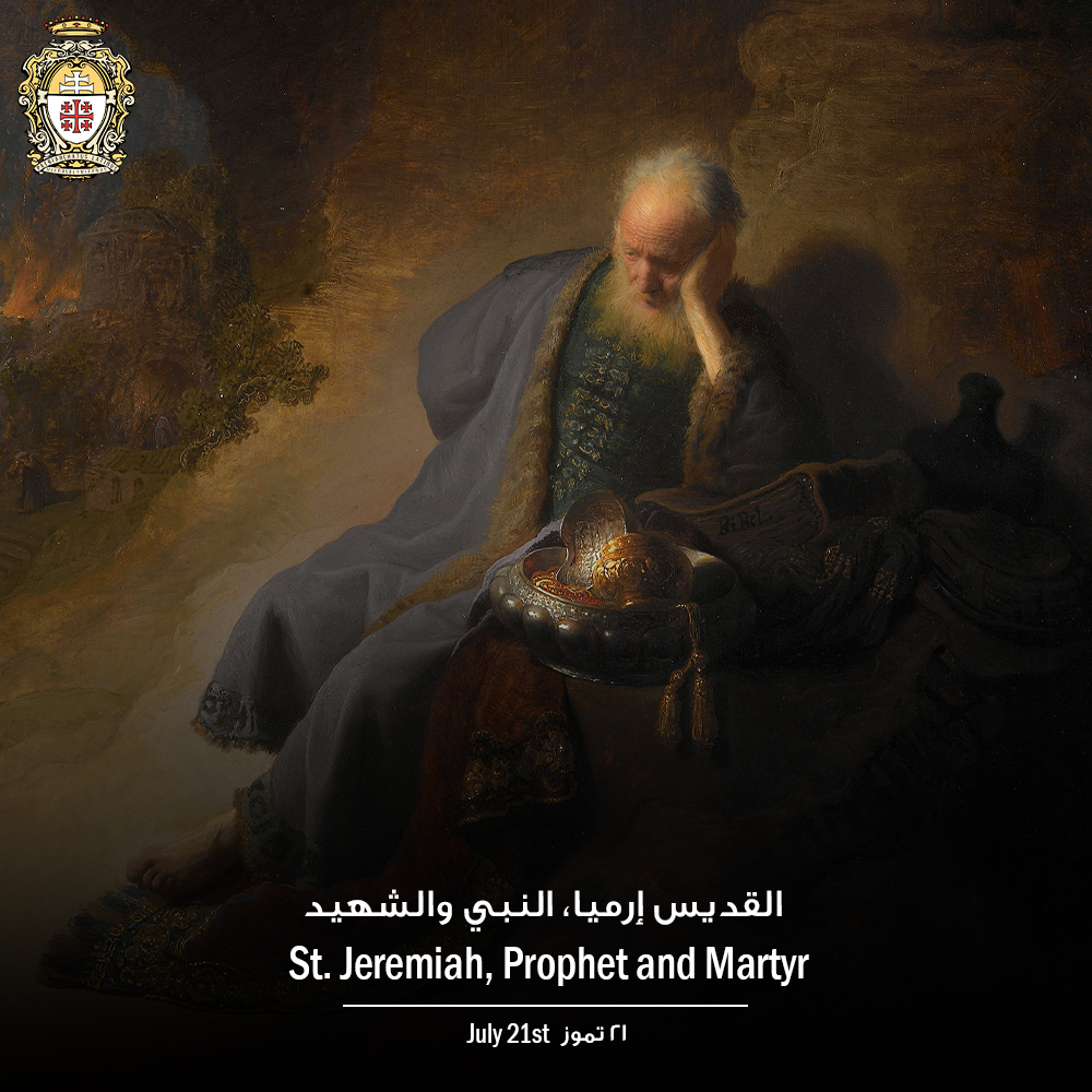 LPJerusalem's tweet image. 21 تموز، القديس إرميا، النبي والشهيد 🙏
July 21st, St. Jeremiah, Prophet and Martyr🙏