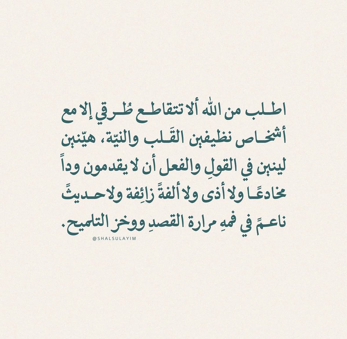 l1lhr's tweet photo. يـارب 🩷🩷🩷. https://t.co/BaH3SJMiSN