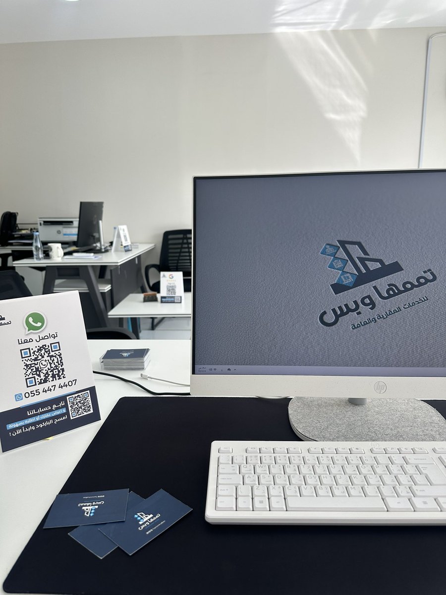 صباح الخير ، بورك لـ أمتي في بكورها 🙏🏻

#عقارات #خدمات_عامه #عقارية #خدمات #مكتب #تممها_وبس