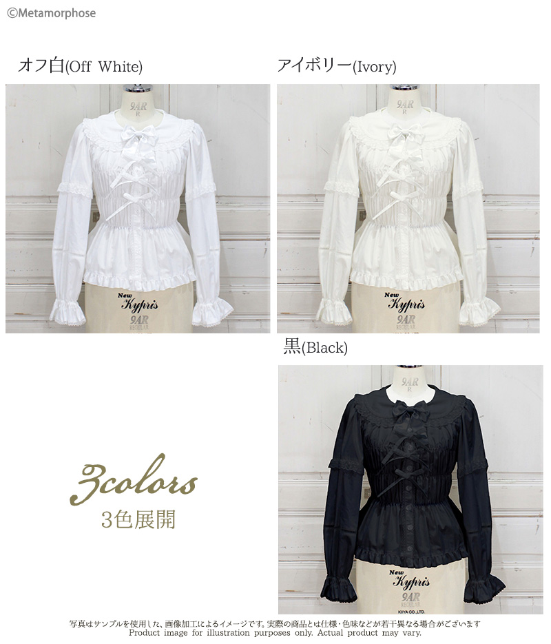 MetamorphoseEng's tweet photo. ✨COMING SOON✨
Maison des Roses -Beautiful Townscape-
https://t.co/4mMiDMTqSW
- Lace Switching Sleeve Round Collar Shirring Blouse
colors: Off White, Ivory, Black
Pre-order from around noon on July 4th (JST) online
#blouse #roundcollar
#metamorphose #mtdf #Lolitafashion https://t.co/hxkzkproid