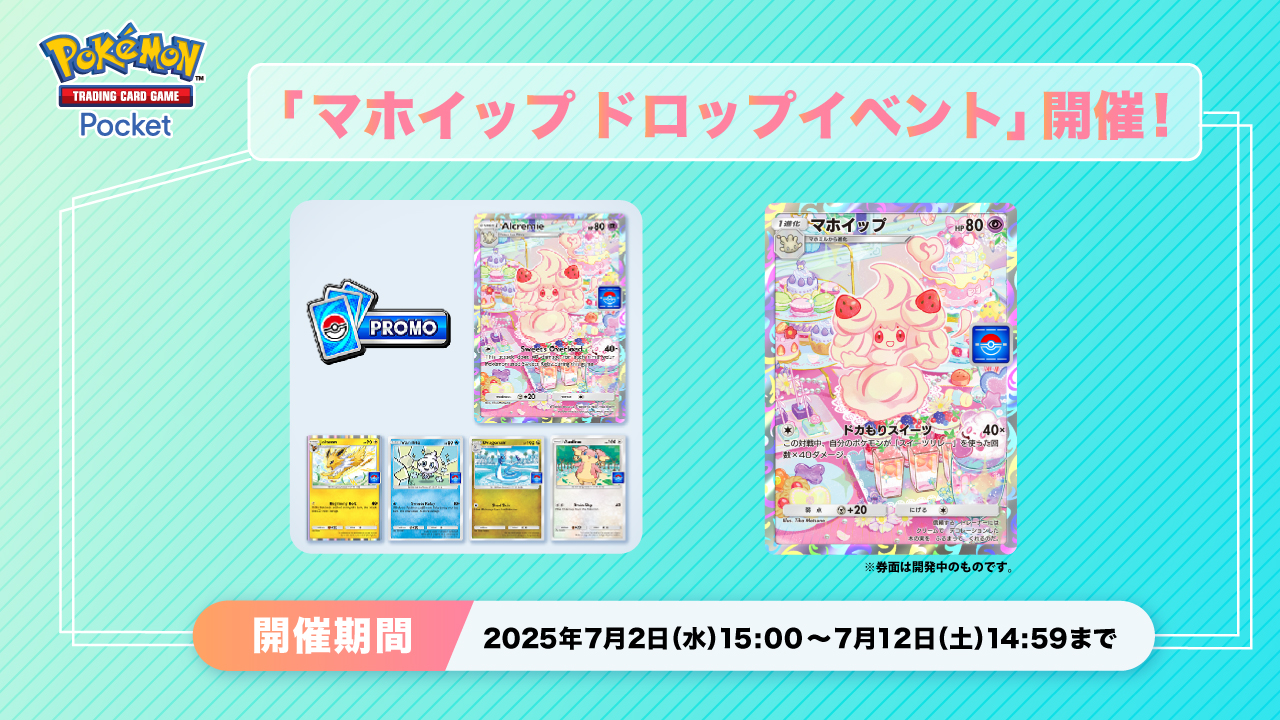 プロモカードパック　第10弾　100パック プロモカードパック 第10弾 | Cloveストア