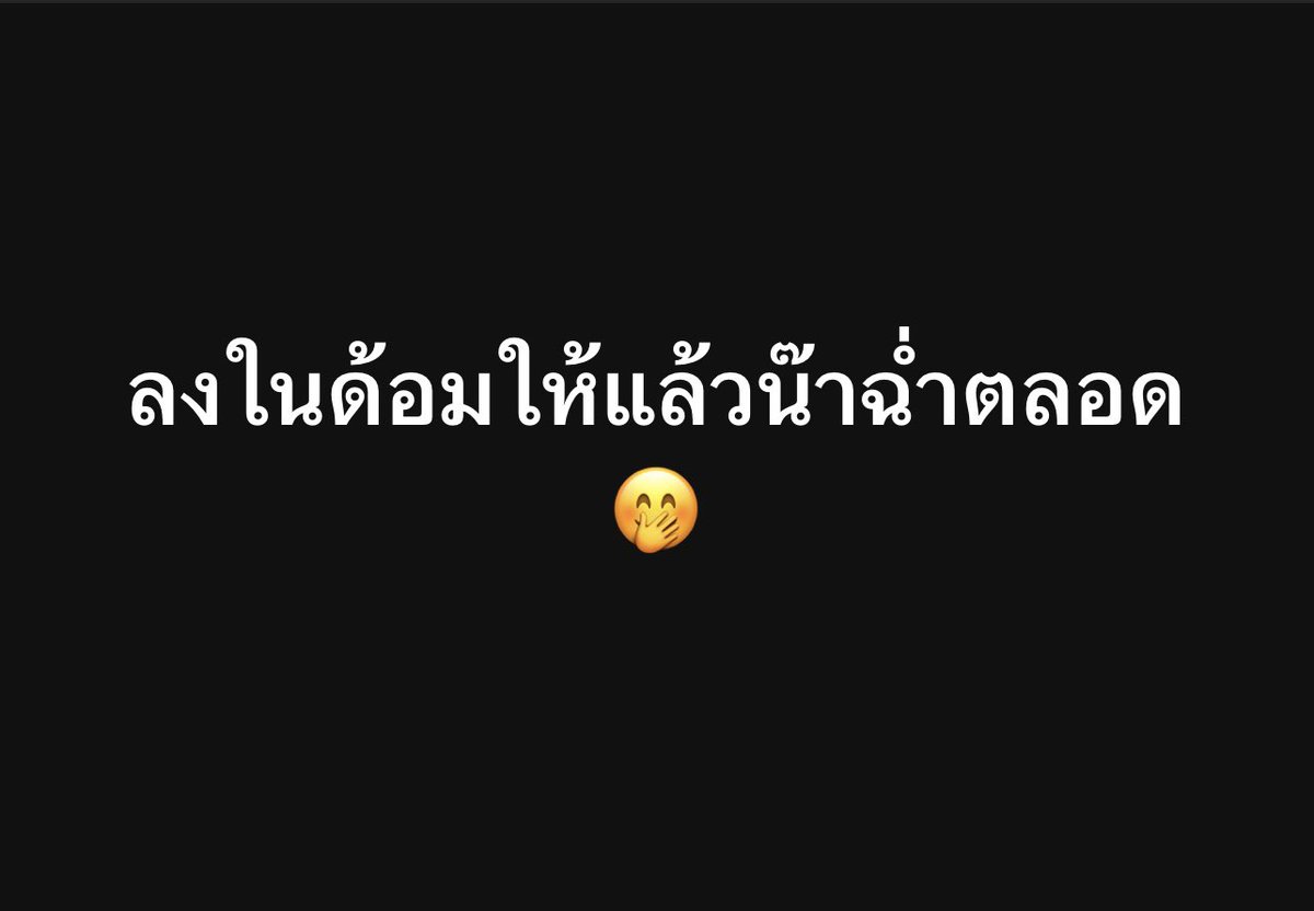 1 ใบแดง เคาะหลังบ้าน