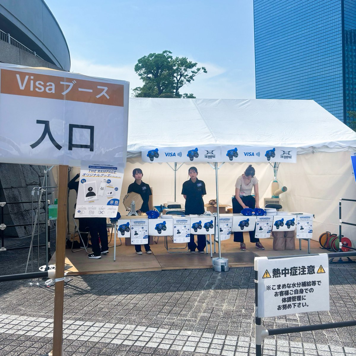 VisaJP's tweet image. #THERAMPAGE 大阪城ホール公演2日目🔥
#Visaでタッチ で1,000円以上グッズを購入すると限定アイテムが当たるくじ引きや、ランペ風ビィちゃんパネルの写真企画も要チェック!先着順です!
本日からの“こんなところでもVisaでターーッチ!”キャンペーンと合わせてぜひご参加ください🥳
