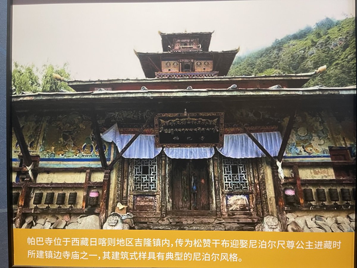 Summer31415's tweet image. 松赞干布巩固吐蕃政权后,通过迎娶尺尊公主(约公元632-635年)加强与尼泊尔的关系。
尺尊公主的容颜与今天尼泊尔海选的库玛丽女神容颜极其神似。充分说明尼泊尔人对美的认知一千多年以来从未有过改变。
#松赞干布#尺尊公主#文成公主#库玛丽女神