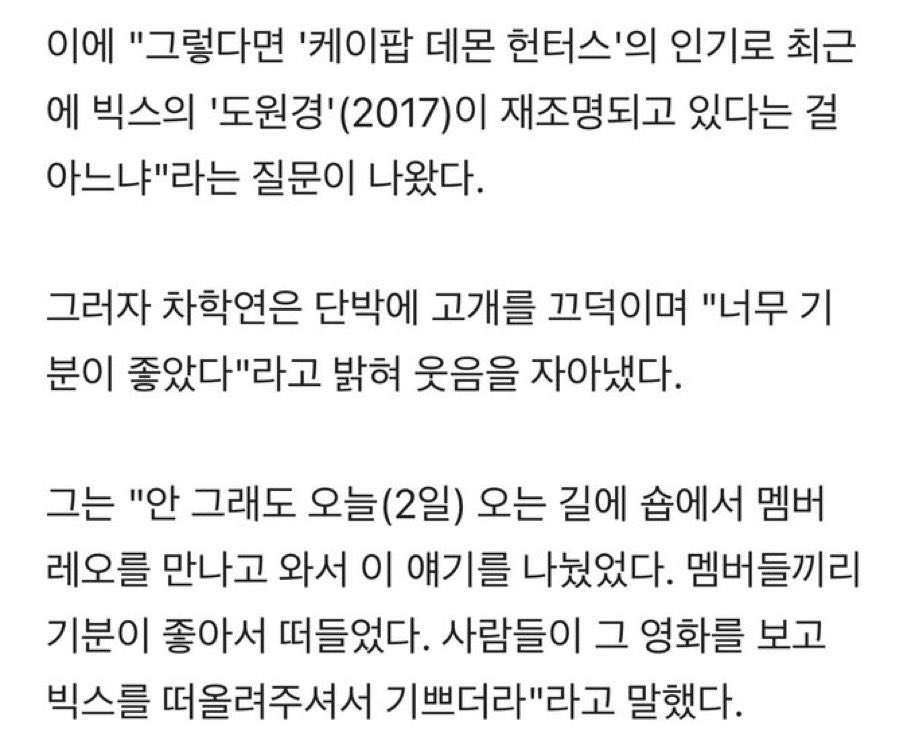 hamurabiiiiiiii's tweet photo. 아 ㄴㅁ 눈물나
빅스 단체로 끌어안아 https://t.co/CUf7PITOAc
