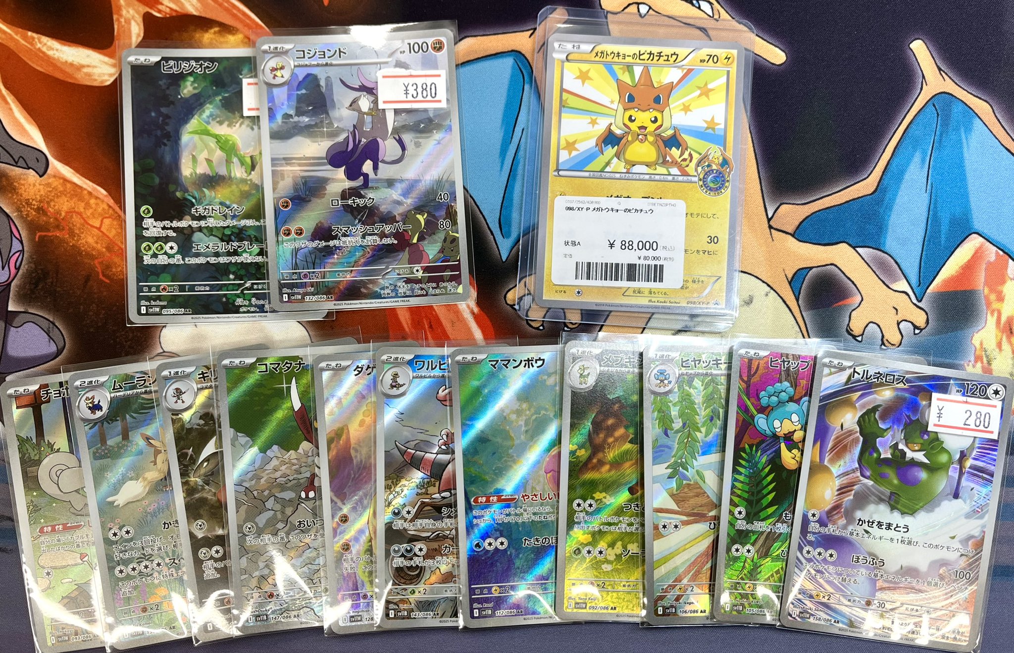 【未使用品】 ローリエ本舗AKIHABARA on X:  ポケモンカードゲーム