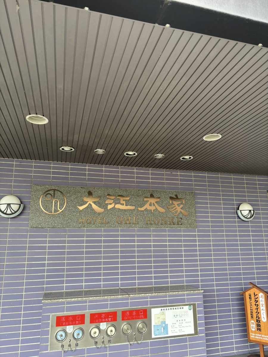 ランプの森つべつの後そのまま旭川に帰ってきて
翌日友人と層雲峡（片道1時間）行くつもりだったのに
勢い余って大江本家（片道2時間）にたどり着いたのはほんとに良かったです
北見泊から旭川帰ってきて自宅で寝てまた北見に行きました
もう大江本家は近場、という認識になってきている
