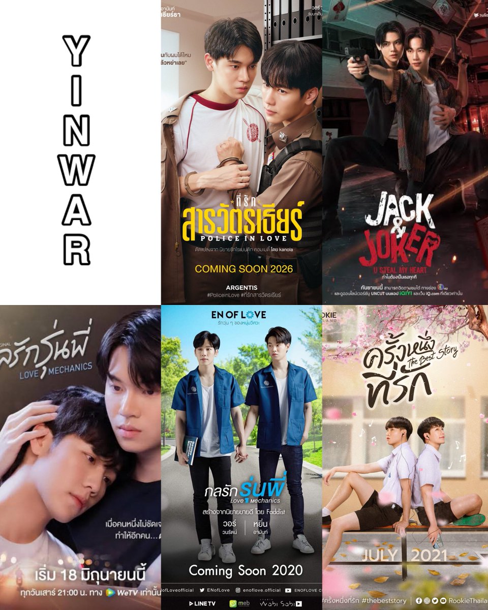 “ หมูยอ3แผ่นดิน ”