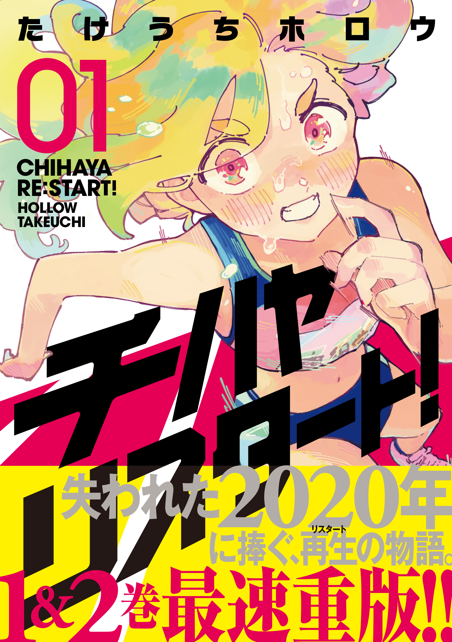 漫画　まとめ売り　話題　カグラバチ ファントムバスターズ　みずぽろ 漫画 まとめ売り 話題 カグラバチ ファントムバスターズ みずぽろ