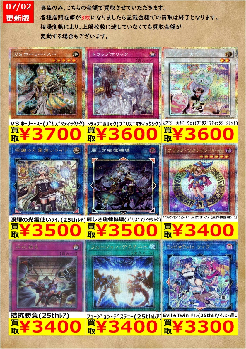 黒の魔導陣(イラスト違い)/ウルトラパラレル【魔法】《TTP1