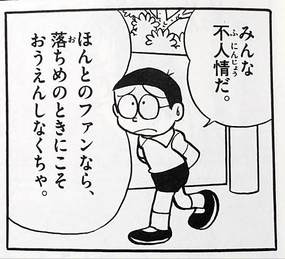 なんかここぞとばかりに荒らそうとしてる子がいるから、そんな子は見えなくしとこう。FFでも。

今はこの気持ちしかない 