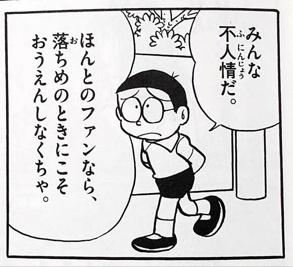 なんかここぞとばかりに荒らそうとしてる子がいるから、そんな子は見えなくしとこう。FFでも。

今はこの気持ちしかない 