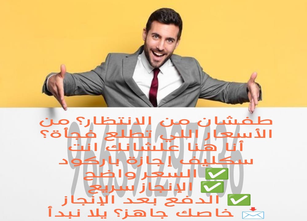 صحيح ✅ الدوام مهم لاكن لازم تاخذ مدت راحى عشان نفسيتك وعشان تبقى مركز بشغلا ك
اقدم لك سكليف موثق بططبيق صحتي  وتجيك رسالا علا الجوال 
لا تتوهق ولا شي
(دام شغلك نضامي محد لو معك) 

سكليفنى يمنحك راحا نفسيا راحا راجسديا
عينك عل دفع 
wa.me/+966541803879