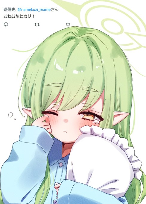 ねむーい…いっしょに寝るー? 