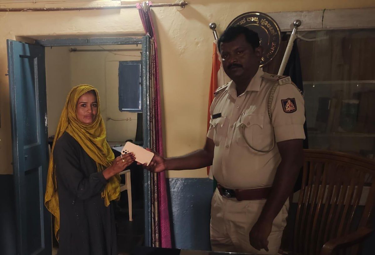 SP Vijayanagara (@vjnpolice) on Twitter photo ಅರಸೀಕೆರೆ ಪೊಲೀಸ್ ಠಾಣೆ ವತಿಯಿಂದ ಕಳೆದು ಹೋದ ಮೊಬೈಲನ್ನು CEIR ಪೋರ್ಟಲ್ ಮುಖಾಂತರ ಪತ್ತೆ ಮಾಡಿ ಮೊಬೈಲನ್ನು ವಾರಸುದಾರರಿಗೆ ಹಿಂತಿರುಗಿಸಿದರು.
<a href="/112Vijayanagara/">112 vijayanagara</a> <a href="/DgpKarnataka/">DGP KARNATAKA</a> ಅರಸೀಕೆರೆ ಪೊಲೀಸ್ ಠಾಣೆ ವತಿಯಿಂದ ಕಳೆದು ಹೋದ ಮೊಬೈಲನ್ನು CEIR ಪೋರ್ಟಲ್ ಮುಖಾಂತರ ಪತ್ತೆ ಮಾಡಿ ಮೊಬೈಲನ್ನು ವಾರಸುದಾರರಿಗೆ ಹಿಂತಿರುಗಿಸಿದರು.
<a href="/112Vijayanagara/">112 vijayanagara</a> <a href="/DgpKarnataka/">DGP KARNATAKA</a>
