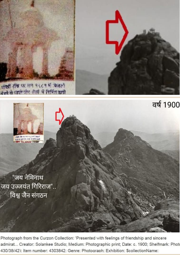 DivyaDhuni's tweet photo. पांचवीं टोंक पर सन् 1981 में बिजली गिरने से पूर्व बनी दिगंबर जैन मंदिर की छत्री जिसमें भगवान नेमिनाथ के चरण चिह्न है।

#JainRightToGirnar5thPeak https://t.co/8hk58AUyaI