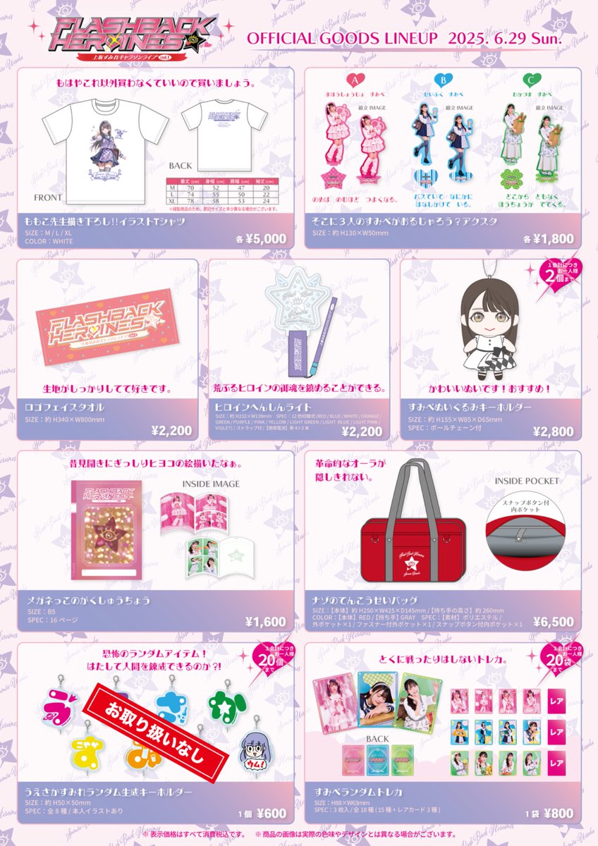 値下げ！　上坂すみれ 人のデスクに立てよう！　アクリルスタンド 71sFWRjWVqL._UF350,350_QL50_.jpg