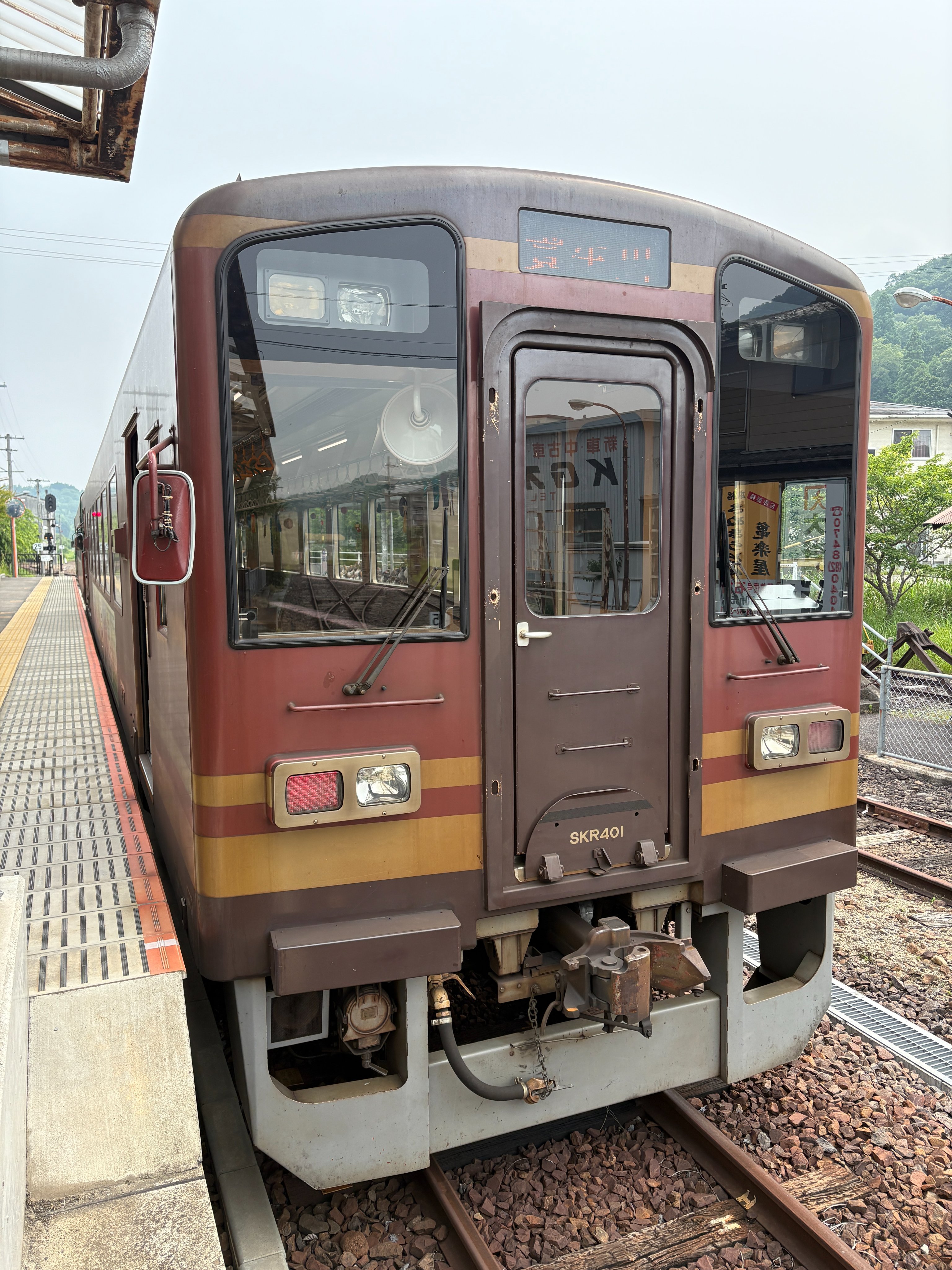 信楽高原鉄道　鉄カード　17/03 SKR501 信楽高原鐵道 SKR500形 @紫香楽宮跡駅 2020年1月26日 | 鉄ちゃん