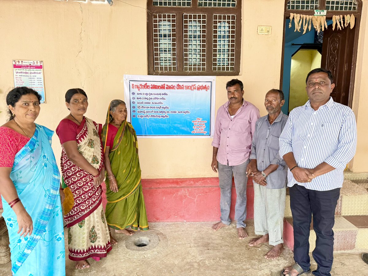 GadgeDeepak9's tweet photo. Mukhra (K) Villagers staged a protest displaying boards and flex posters outside their homes stating, “The Congress government cheated the public by failing to keep six poll promises.” They then sent selfies of these displays directly to Congress leader Rahul Gandhi.
@KTRBRS https://t.co/JbRuo0crrn