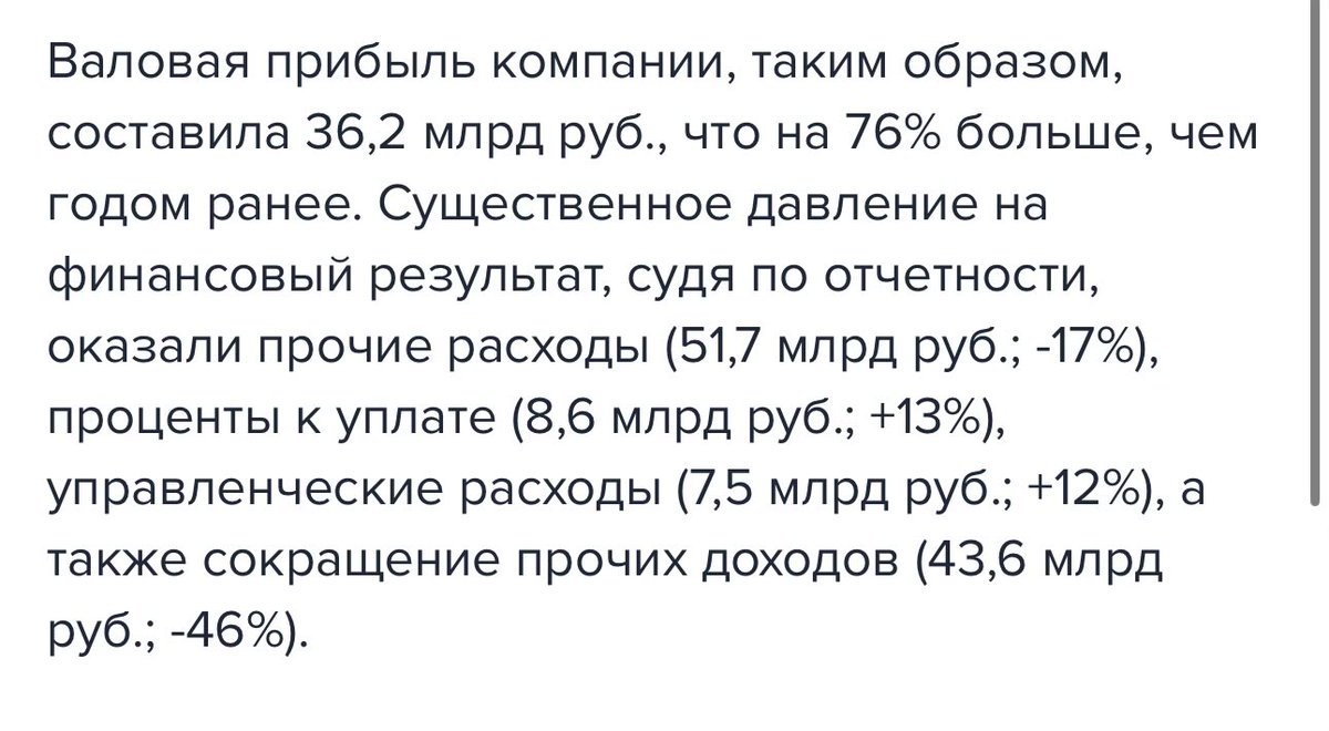 sleeping_cylon's tweet photo. Я просто оставлю это здесь для всех защитников бедных авиакомпаний, которые в убыток себе возят и поэтому сокращают бюджеты на питание https://t.co/CX9Y3U4Xnr