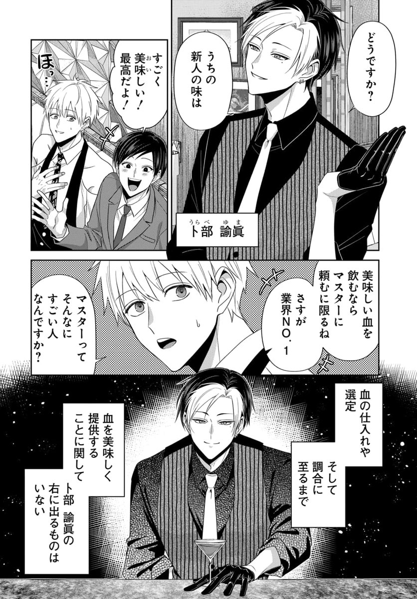 (2/4) 