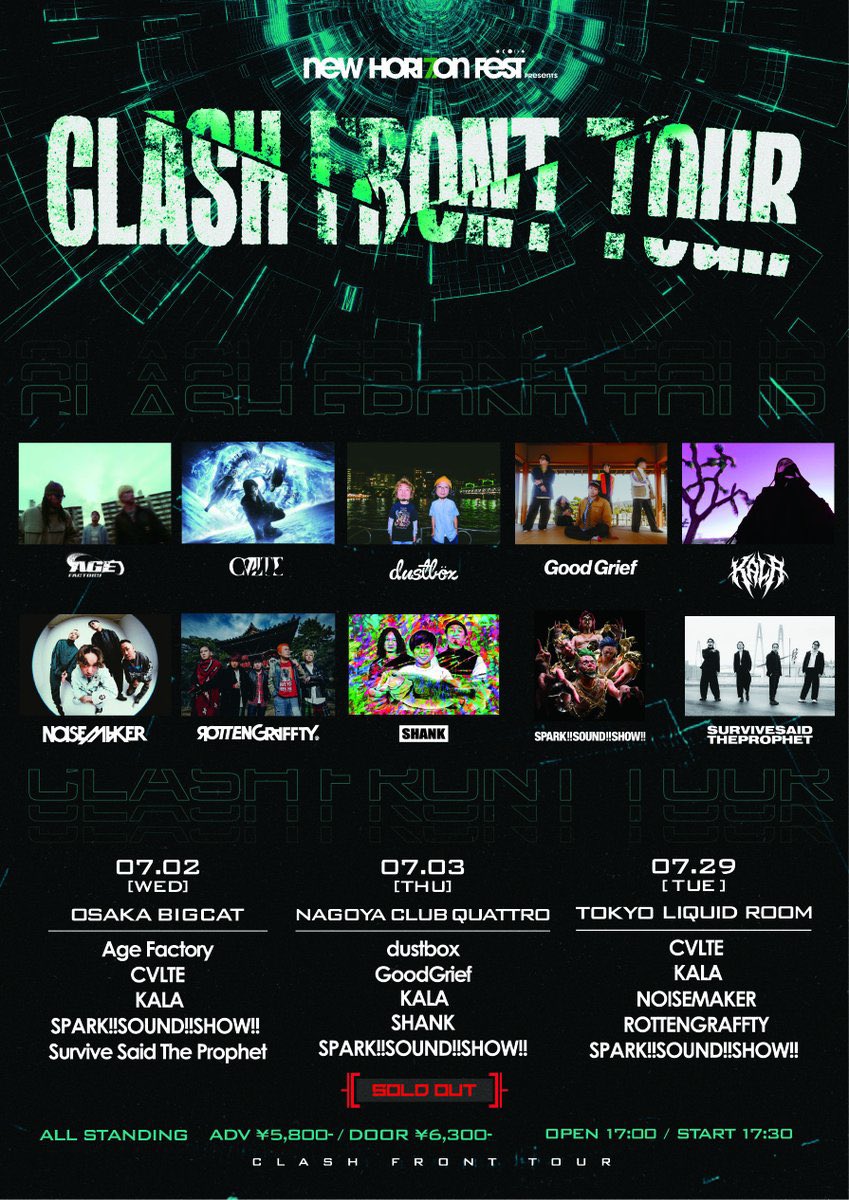本日大阪】 NEW HORIZON FEST presents CLASH FRONT TOUR 🗓️ 7/2(水