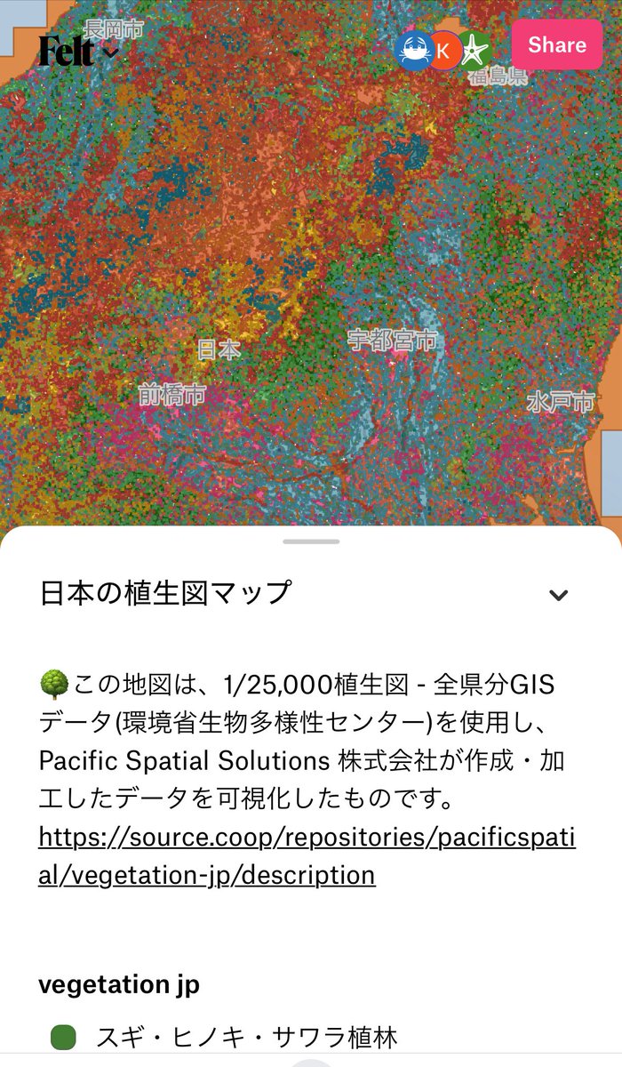 Pacific Spatial Solutions(PSS) (@pacificspatial) on Twitter photo #ジオ展2025 多くの方で賑わっております🌏
#Cesium の #GaussianSplatting  対応や、#FME によるデータ活用プロセスの効率化、#Fuse や #felt の新たなソリューションのご紹介など、ブース32でお待ちしております🗺️ #ジオ展2025 多くの方で賑わっております🌏
#Cesium の #GaussianSplatting  対応や、#FME によるデータ活用プロセスの効率化、#Fuse や #felt の新たなソリューションのご紹介など、ブース32でお待ちしております🗺️