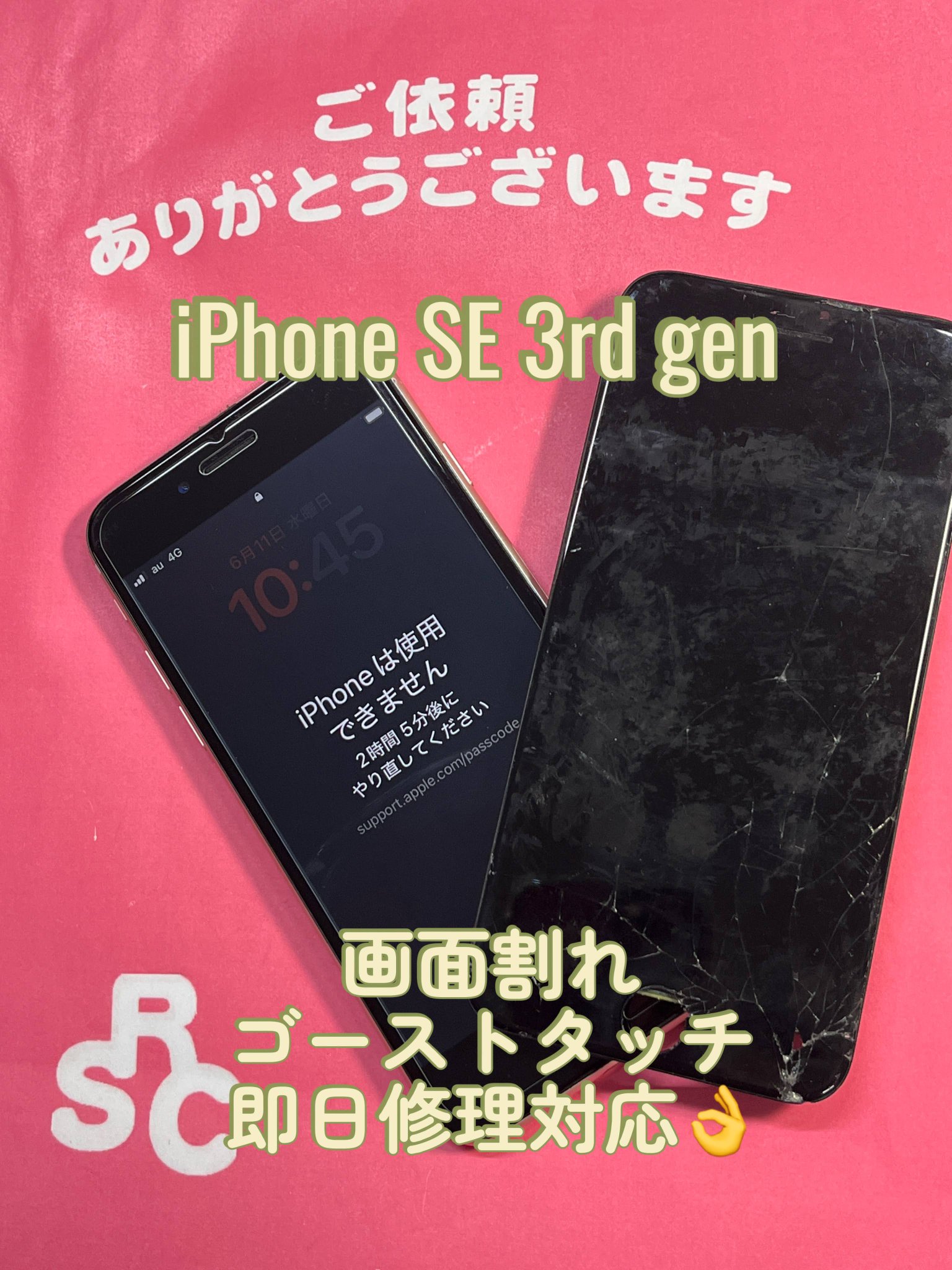 にに様：リピーター割 にに様：リピーター割