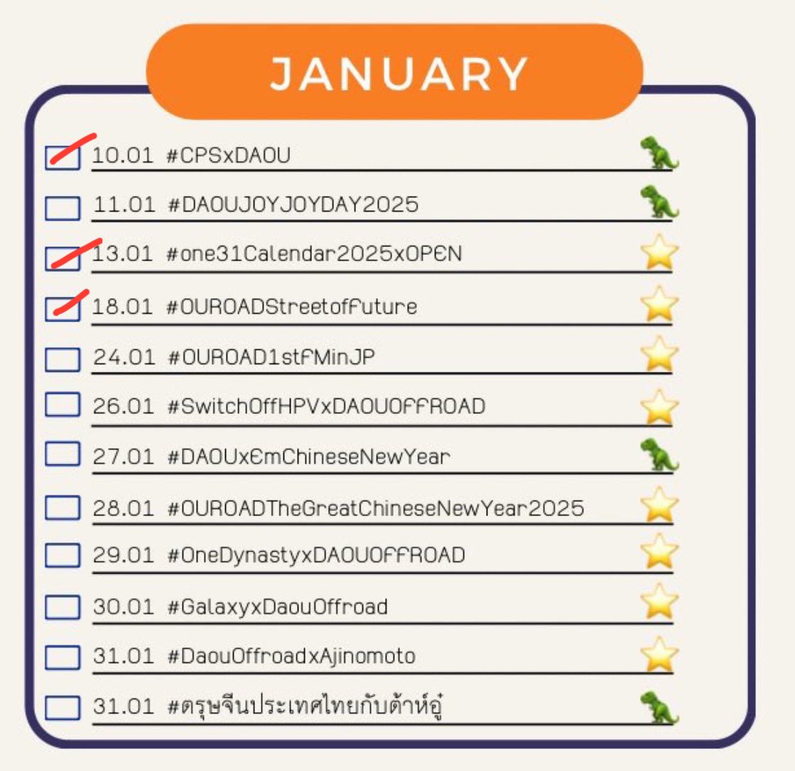 only met them 3 times this year :( i’ll see u in november ouroad 🩵🌟