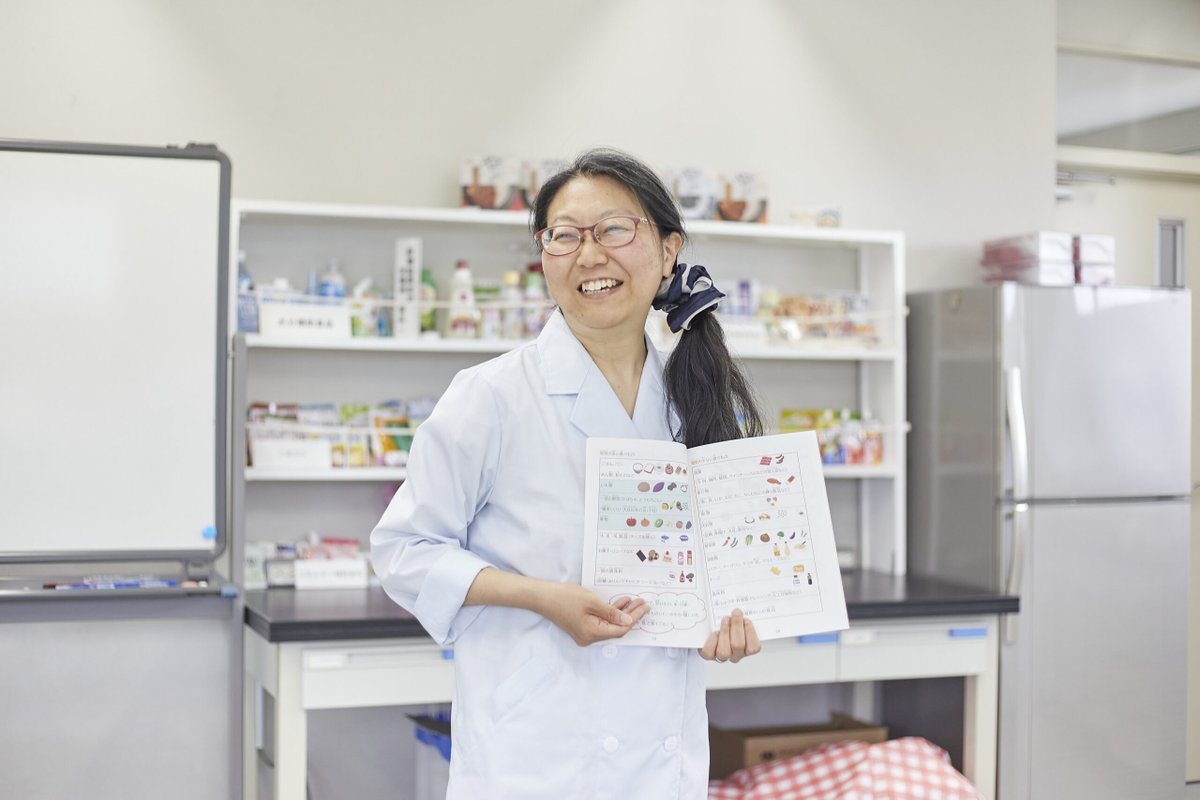 【研究クローズアップ】新連載！ 
健康栄養学部 小松祥子 准教授  

「糖尿病患者さんのウェルビーイングをめざして」公開しました✍️
otemae.ac.jp/institution_cl…

#大手前大学 #健康栄養学部 #管理栄養士 #ウェルビーイング