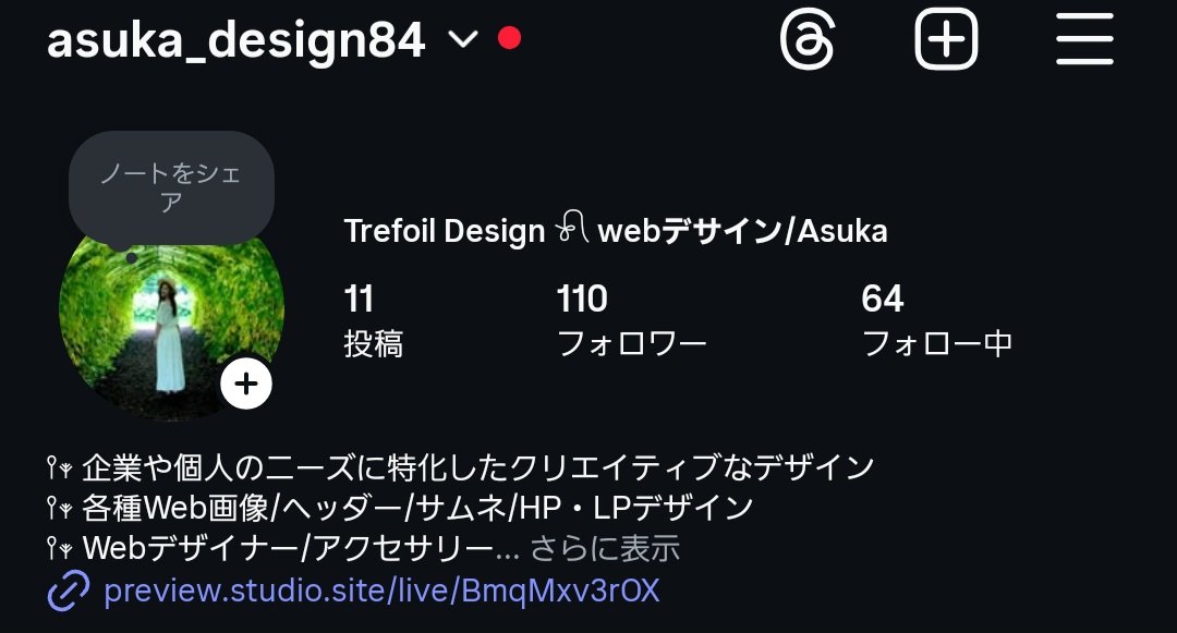 インスタグラム気付いたらあっという間にフォロワー100人超えてた！！！びっくり！そしてX同様、いろんな方からDMがくるシステム🙋‍♀️✨️
どんとこいっ！！！😌🙌
