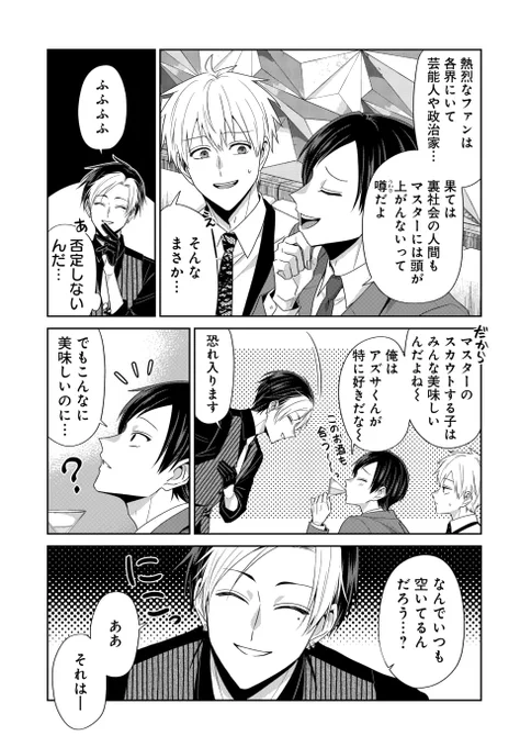 (3/5) 