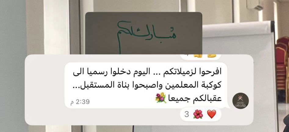 و أعني يا الله على إتمام ما كلُفت به بالوجه الذي يرضيك عني..

٣٠-٦-٢٠٢٥م❣️