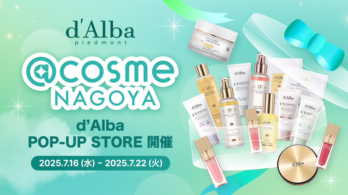 Højdepunkter fra ダルバ公式 d'Alba Japan Official