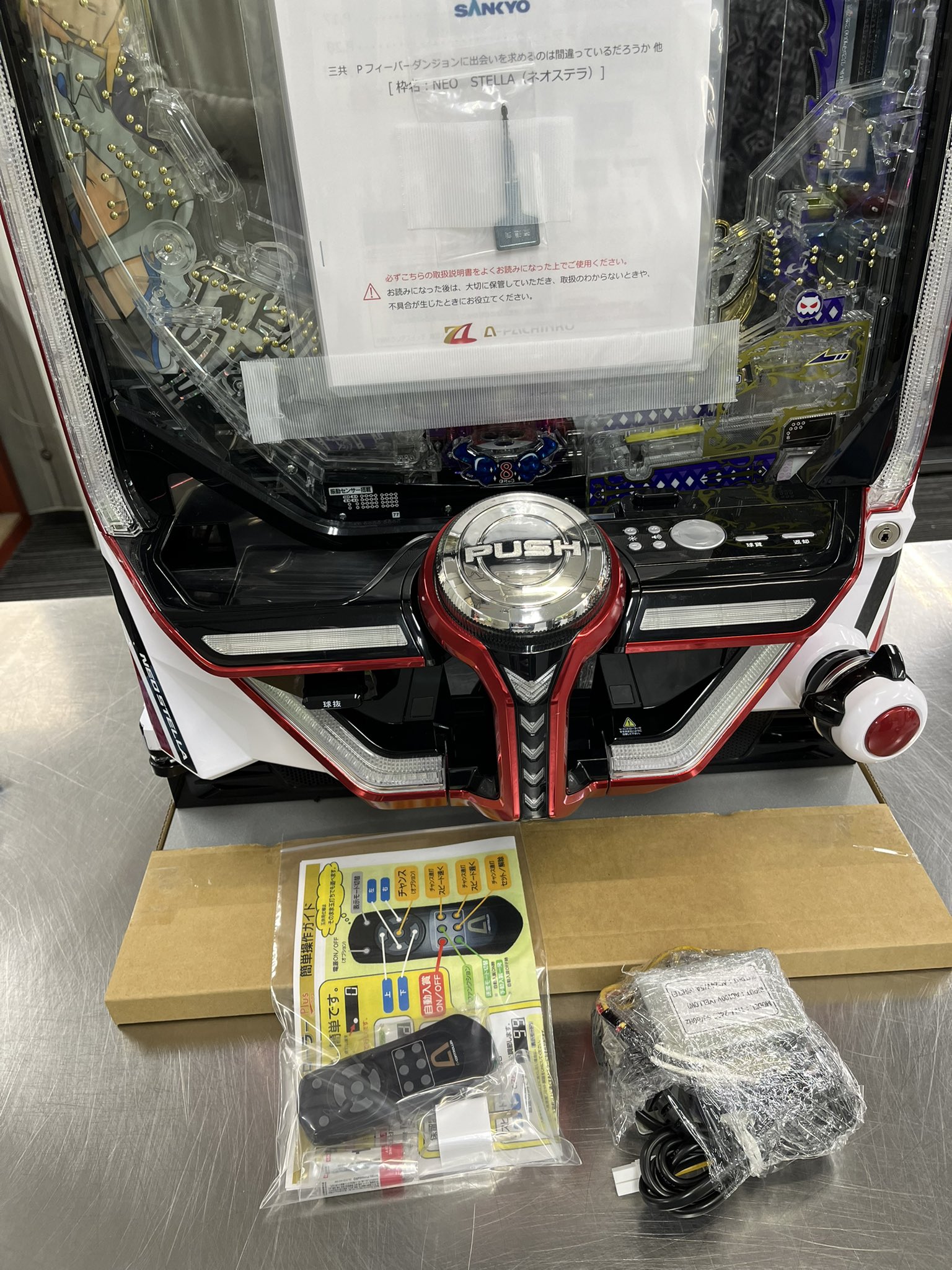 eフィーバーダンジョンに出会いを求めるのは間違っているだろ