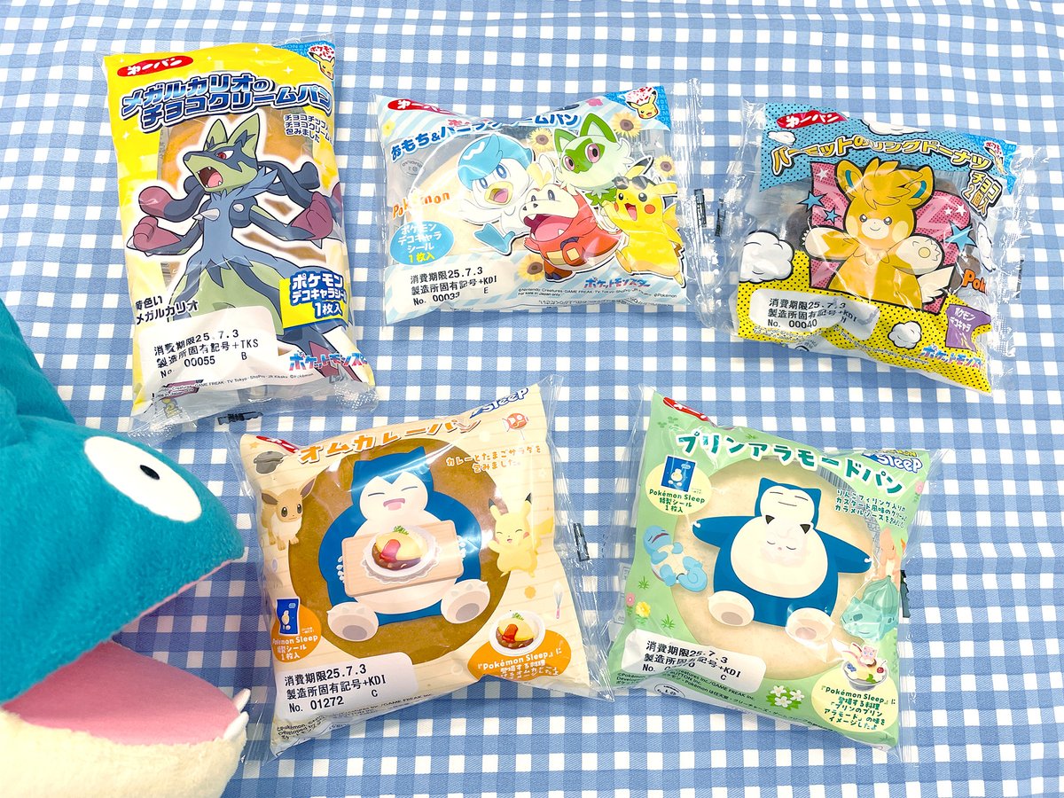 ポケモンパンシール　バラ売り②⭐ ポケモンパンシール バラ売り②⭐ 【公式通販】