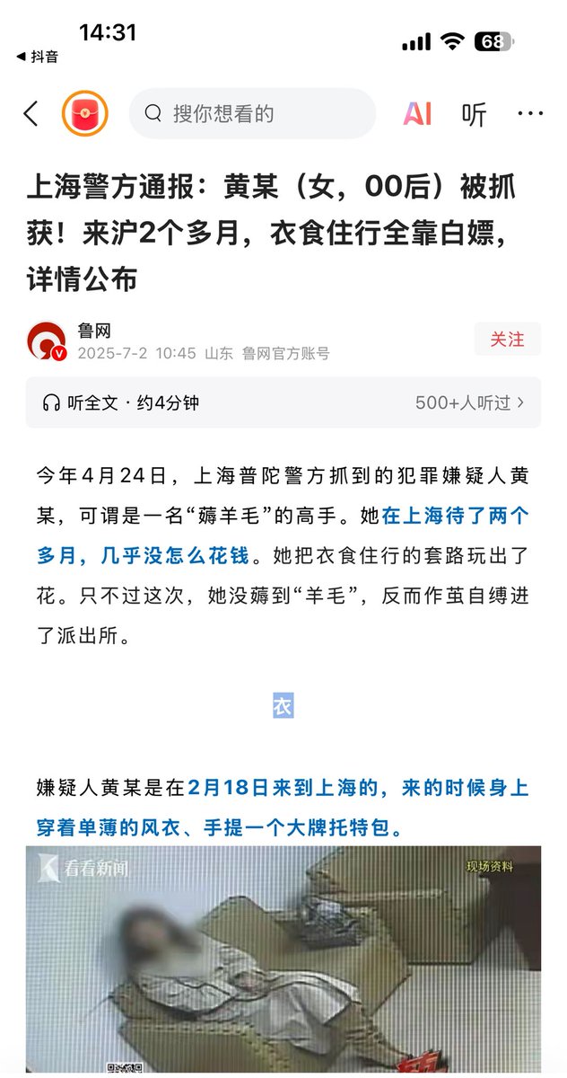 这种人才应免費送到美國去🤣🤣🤣