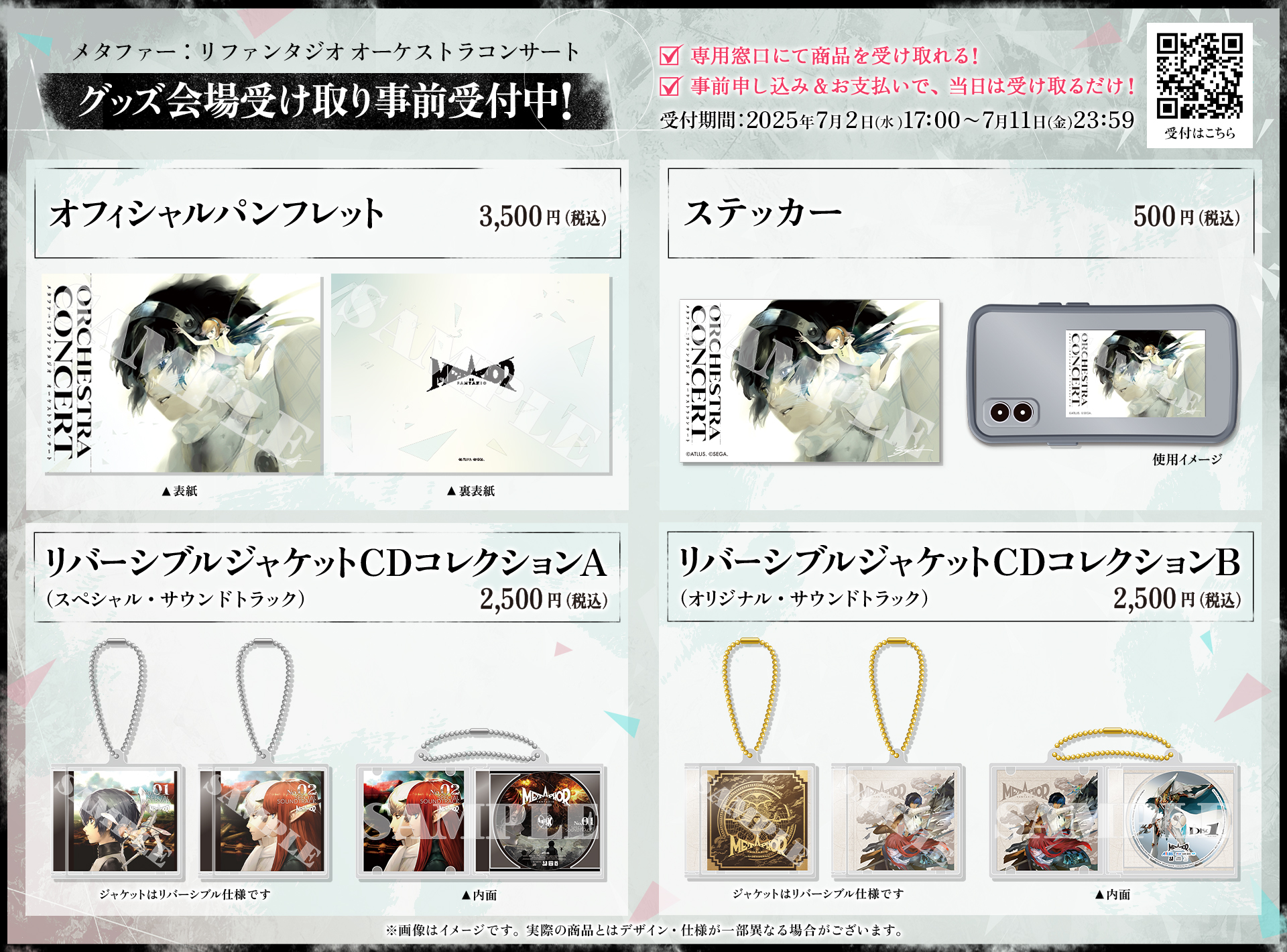 【即購入OK】メタファー リファンタジオ コンサート 限定 アクリルプレート メタファー:リファンタジオ リーディングライブステージ on X